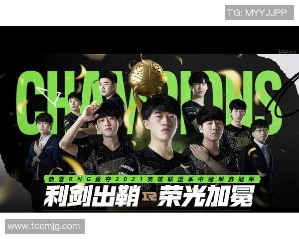RNG在国际邀请赛中的战术表现深度解析与评价