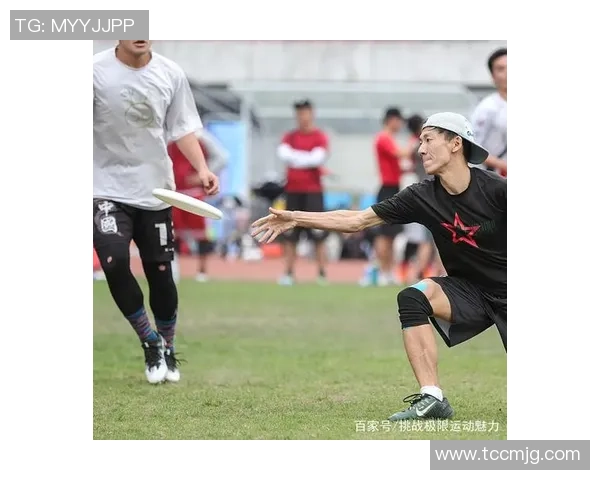 极限运动嘉年华精彩回顾北京飞盘队展现超凡速度与团队默契