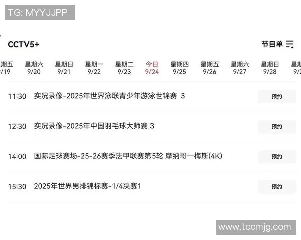 北单推荐波兰对阵意大利精彩赛事分析与投注建议